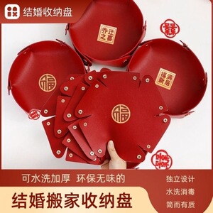 大容量高档皮革干果盘可折叠
