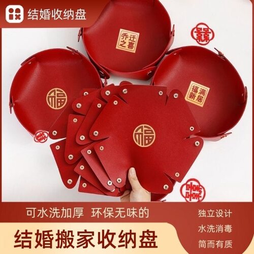 大容量高档皮革干果盘可折叠