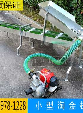 小型淘金机洗金机虹吸淘金船洗金户外便携式淘金溜槽淘金工具全套