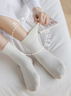 白色袜子女中短筒春秋jk风无骨袜夏季薄款纯棉外穿女士月子中筒袜