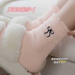 毛绒袜子女款 秋冬加厚保暖蝴蝶结睡眠袜可爱少女冬天地板袜中筒袜