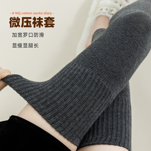 灰色袜套女春秋压力显瘦复古性感秋冬护膝加长高筒保暖棉过膝袜