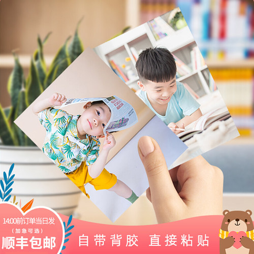 背胶可黏贴成长手册diy相册照片