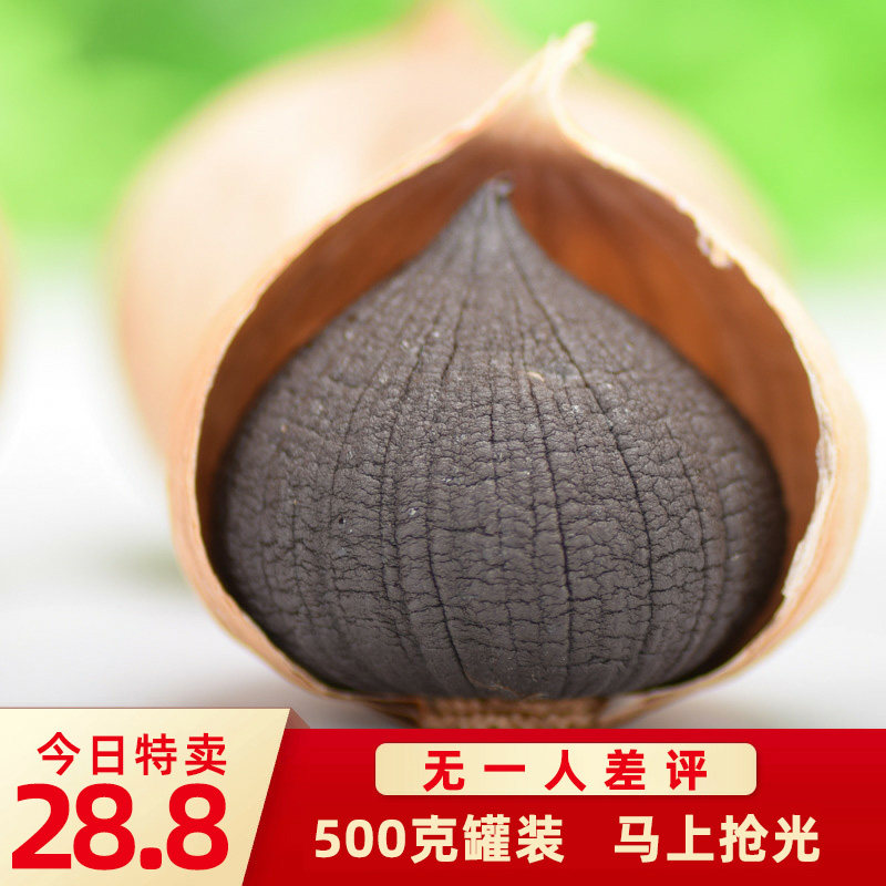 独头黑蒜山东黑大蒜正宗煲汤即食