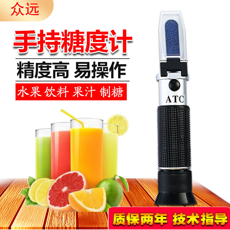 田园信科糖度计免费开票