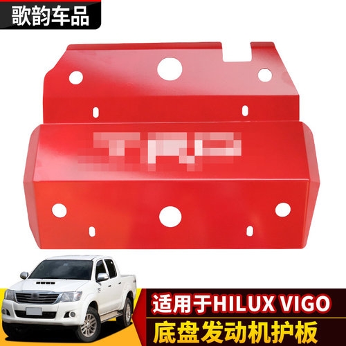 适用车底防护板易安装，牢固耐用