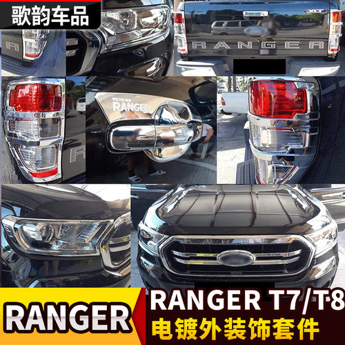 适用于FORD浪九RANGER油箱盖