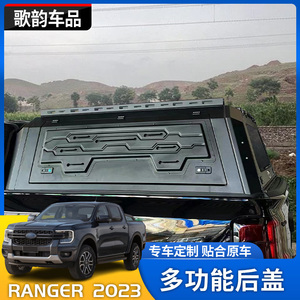 适用2023款RANGER锰钢三开门高盖