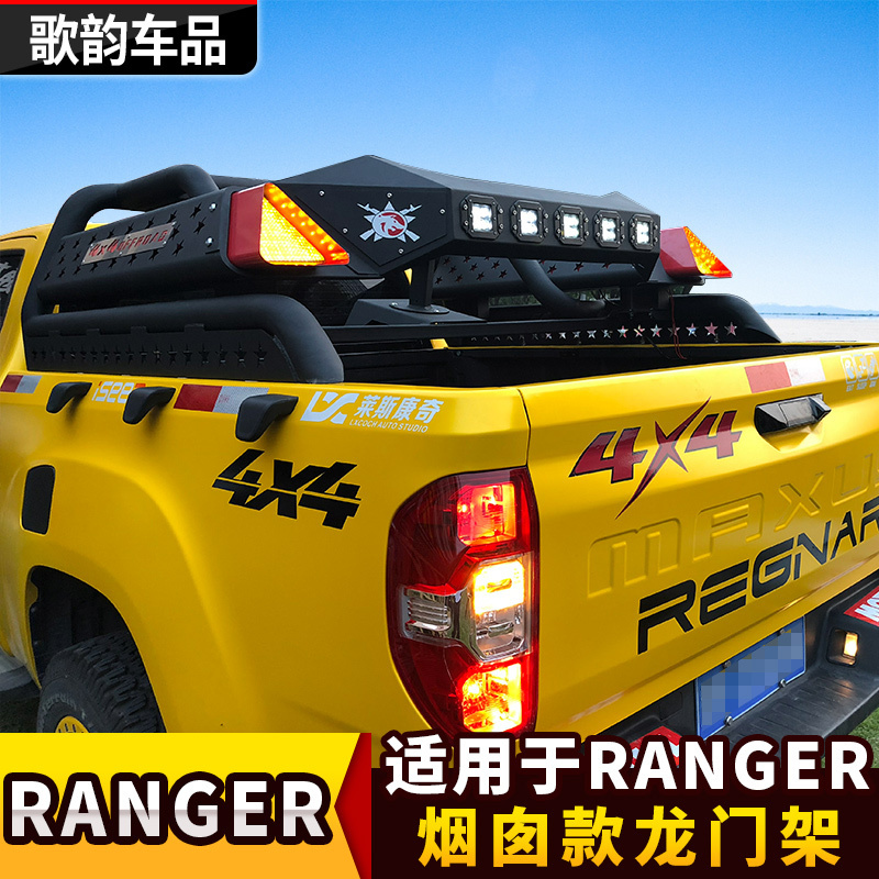 适用于福特ranger烟囱防翻架带灯龙门架防滚架后箱盖皮卡越野改装