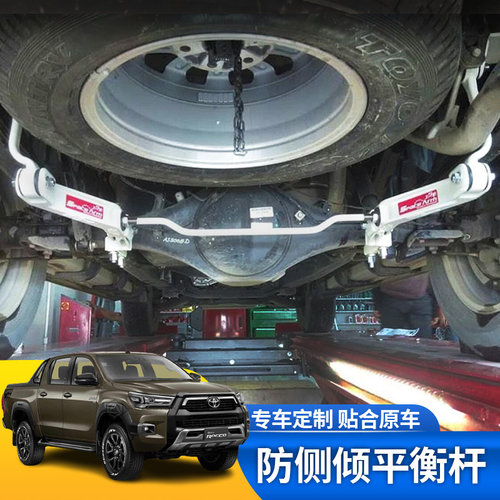 ROCCO平衡杆进口材质无损安装