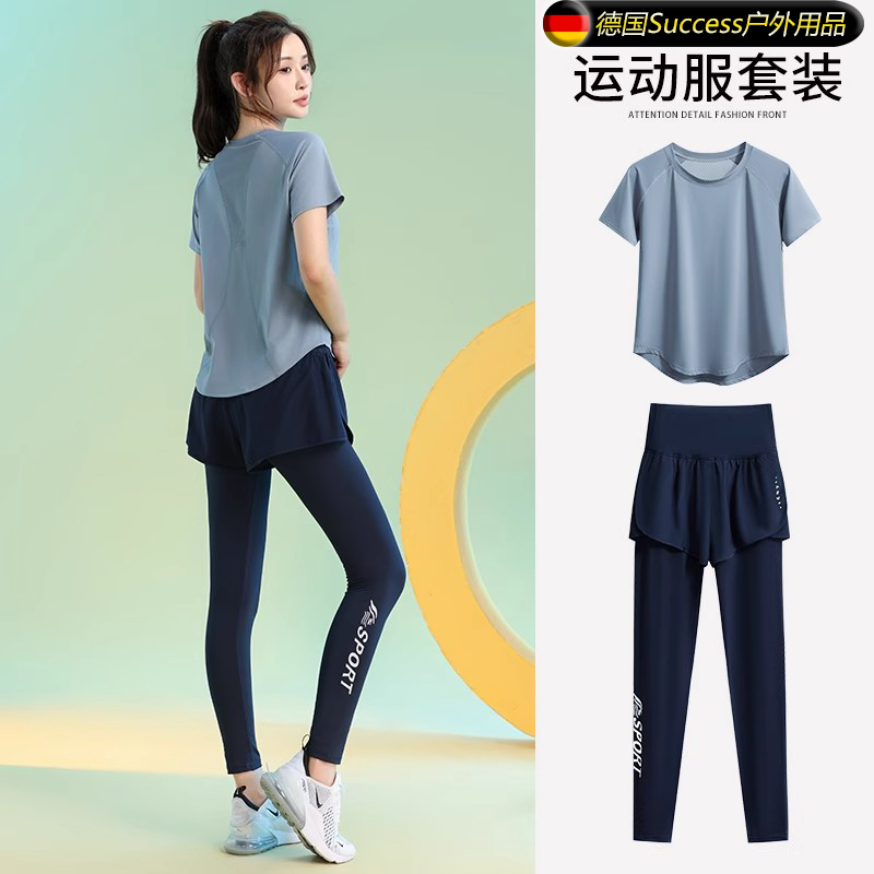 2025新款专业运动晨跑步服跳绳瑜伽服速干普拉提健身服套装女显瘦