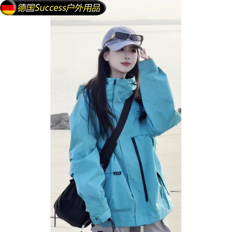 新款小个子登山服德国户外薄款湖蓝色冲锋衣夹克外套男女款春秋季