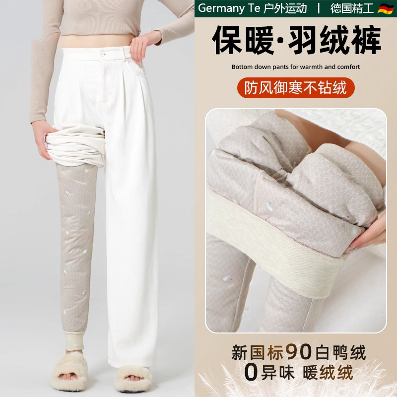 2025新款内穿羽绒裤女冬季加棉裤/羽绒裤