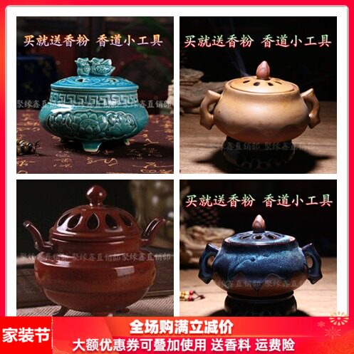 定时调温电子插电檀香炉沉香炉陶瓷香薰炉 电熏香炉香道佛具香炉在类目 家居饰品, 香薰炉中 - 来自Buy2taobao.com提供专业的淘宝代购服务