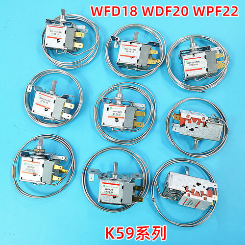 冰柜温控器开关传感器