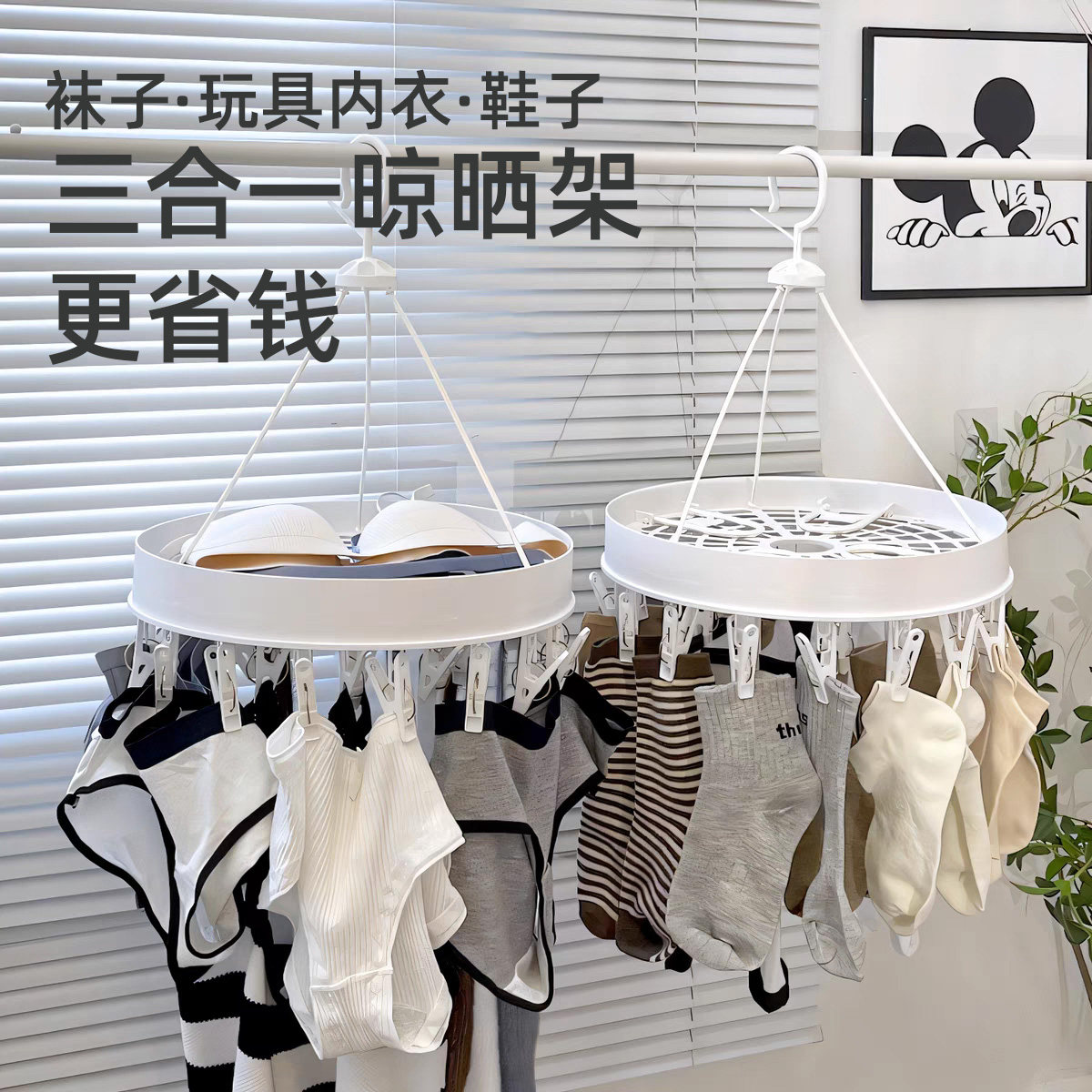 德国品质折叠多夹子家用阳台晒袜子神器多夹子鞋子晾衣架多功能