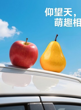 车载摆件仿真水果摆件饰品挂件车顶装饰品车外装饰电动车尾箱