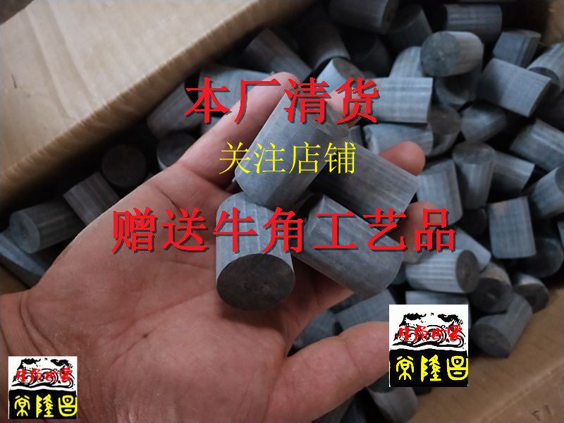 天然黑牛角实心圆柱料大直径刀柄料弹弓手柄料扳指料牛角实心原料