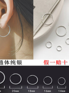 简约纯银女男银耳环批发零售
