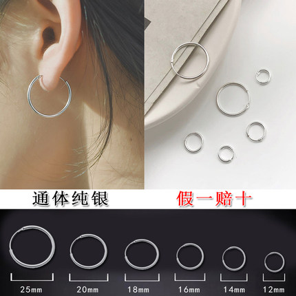 【通体纯银】银耳环耳圈女925纯银小圆圈通体银环养耳洞防过敏
