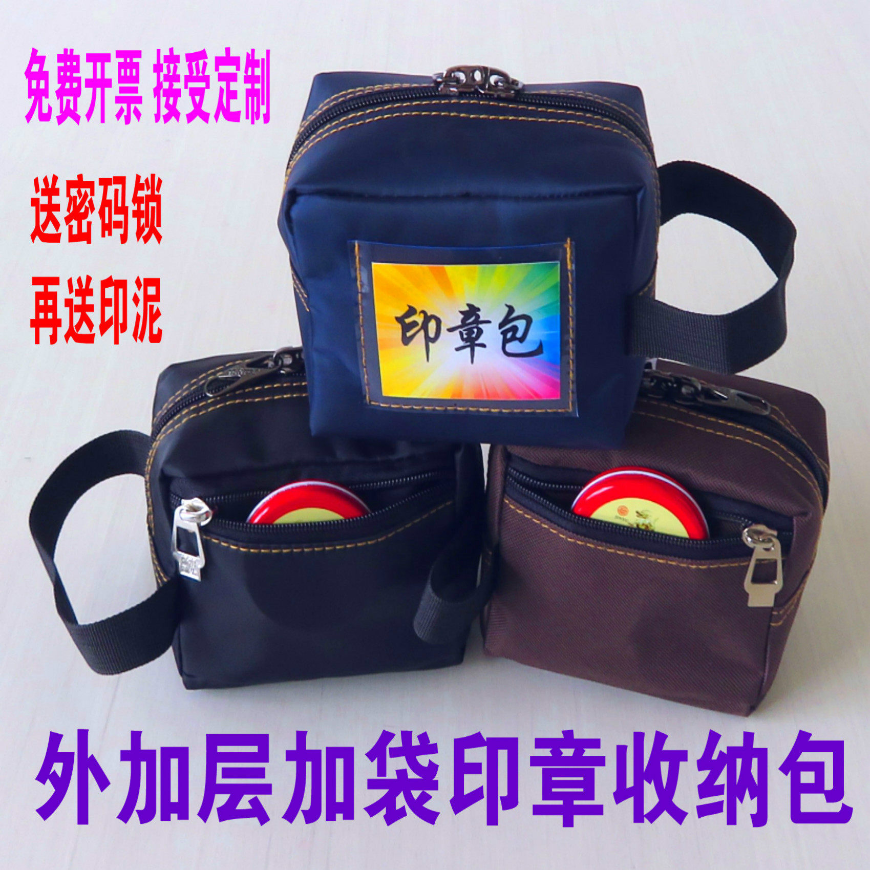 新款会计专用防水个人包邮凭证