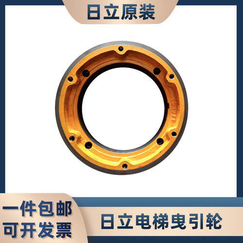 日立电梯原装HGP曳引轮原厂