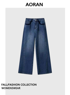 AORN【倪妮同款】恰逢春樱色宽松水洗复古直筒牛仔裤2025春季新款