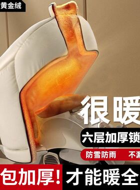 新款保暖冬季电瓶被防水2024加厚