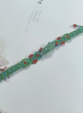 天然A货翡翠冰晴雕刻鱼牌手工编织斜卷结手链新中式国风可调节
