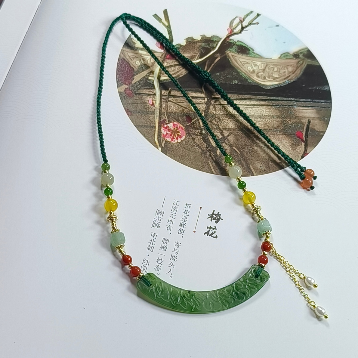 天然和田玉碧玉玉衡多宝珠项链新文艺手工项链汉服配饰璎珞中式