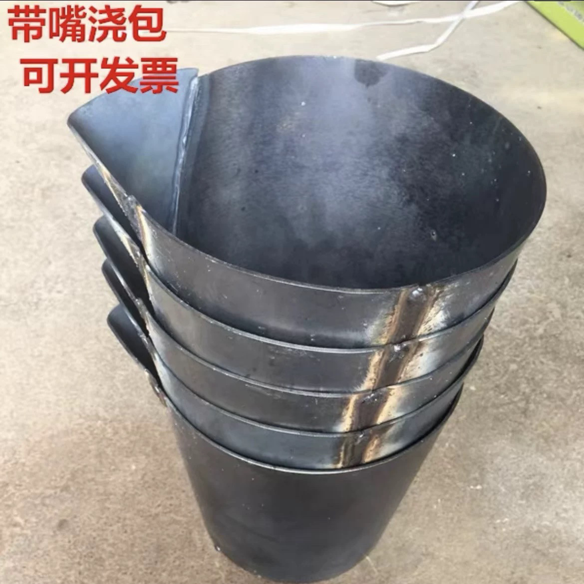 带嘴铝水桶汤勺浇包舀铁水勺取料勺装铁水不锈钢桶包邮可定做尺寸