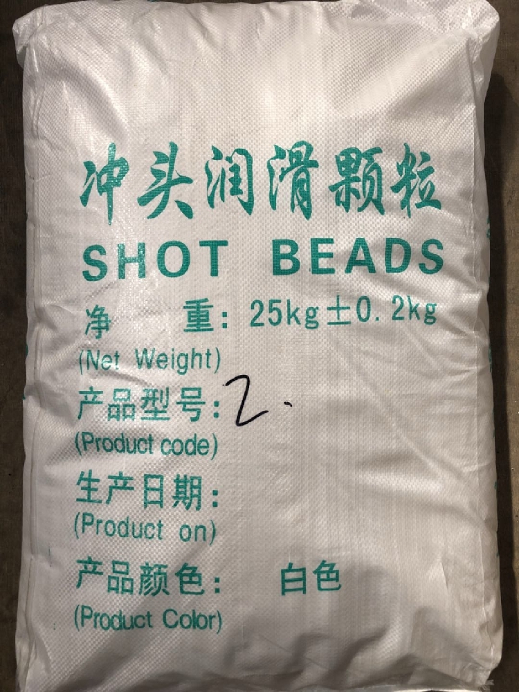 冲头润滑颗粒颗粒油压铸机润滑颗粒颗粒蜡白色黑色压射头润滑颗粒