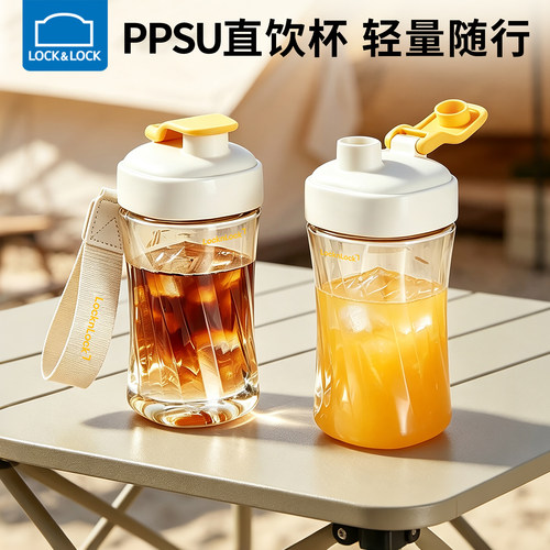 乐扣乐扣直饮水杯儿童牛奶杯