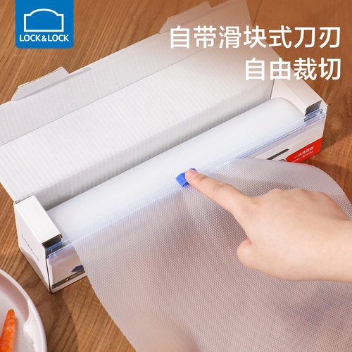 乐扣乐扣宝宝辅食菜板一次性餐垫