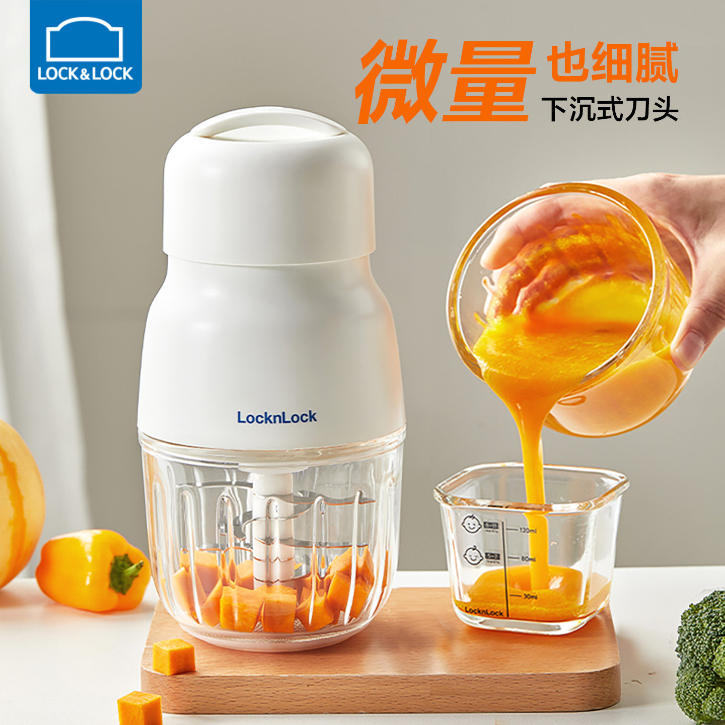 乐扣乐扣辅食机婴儿料理机宝宝多功能打泥机家用搅拌机食物研磨器,婴童用品,食物研磨器,淘宝优惠券,粉丝福利购,淘宝优惠卷