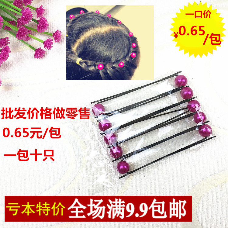 原创新娘婚纱礼服旗袍盘发发簪