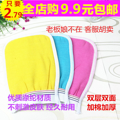 包邮强力免搓加厚双面洗澡巾沐浴手套擦背巾搓背磨砂