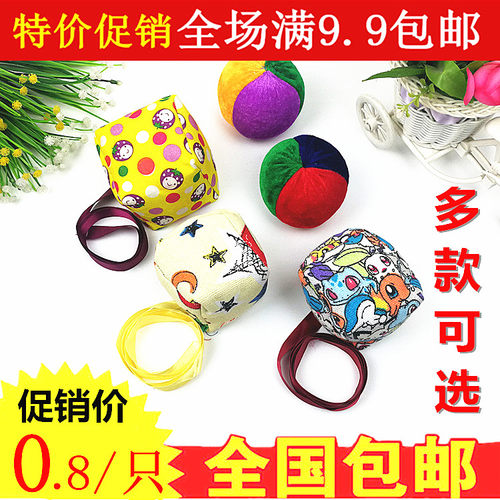 儿童沙包豆包 幼儿园丢沙包游戏小学生礼物沙包稻壳沙包手工玩具 - 封面