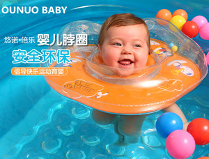 婴儿游泳圈脖圈宝宝戏水充气玩具婴幼儿童腋下圈浮圈游泳艇悠诺