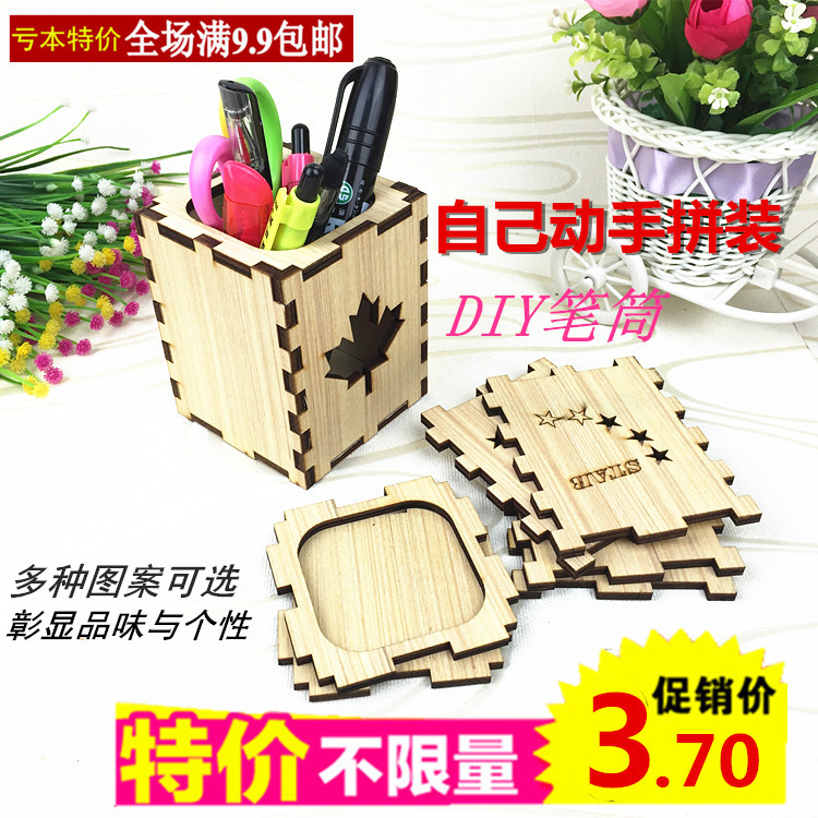 创意时尚木质笔筒办公室摆件笔插笔筒
