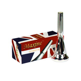 麦格森通用型圆号号嘴 镀银号嘴 法国号咀正品 元号嘴子