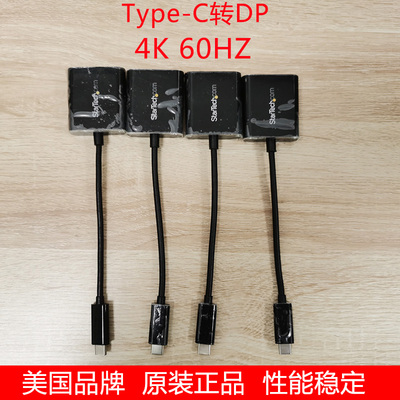 Startech Type-c转DP高清4K转接线USB-C笔记本平板转换器CDP2DP