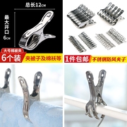 máy cạo lông xù quần áo Cố định sắt nhiều clip thép không gỉ chức năng quần áo kẹp móc áo nhà khô quần áo lớn kẹp clip - Hệ thống giá giặt dụng cụ cắt lông xù trên quần áo