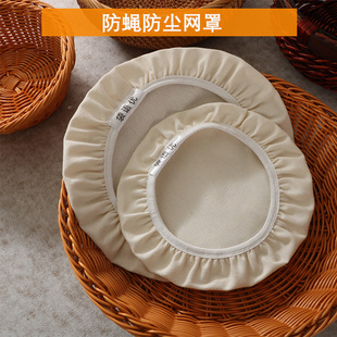面团发酵罩碗盖发酵布食品防虫罩晾晒防尘透气网罩厨房饭菜盖布罩