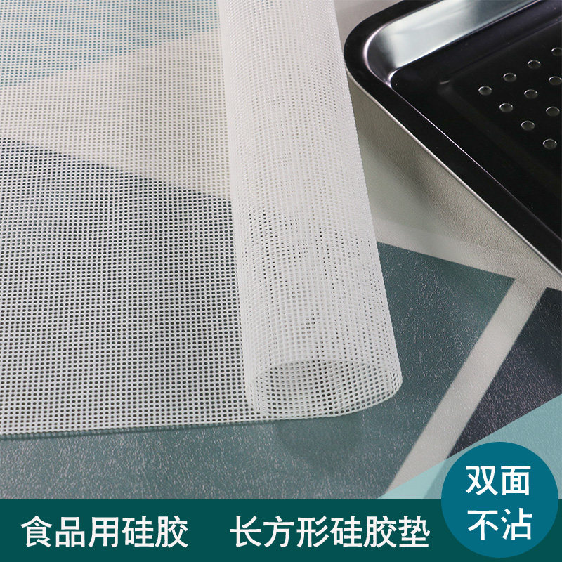 长方形蒸笼布硅胶垫蒸包子垫不粘屉布食品馒头屉布蒸盘垫蒸笼垫子,厨房/烹饪用具,烘焙用纸,淘宝优惠券,粉丝福利购,淘宝优惠卷