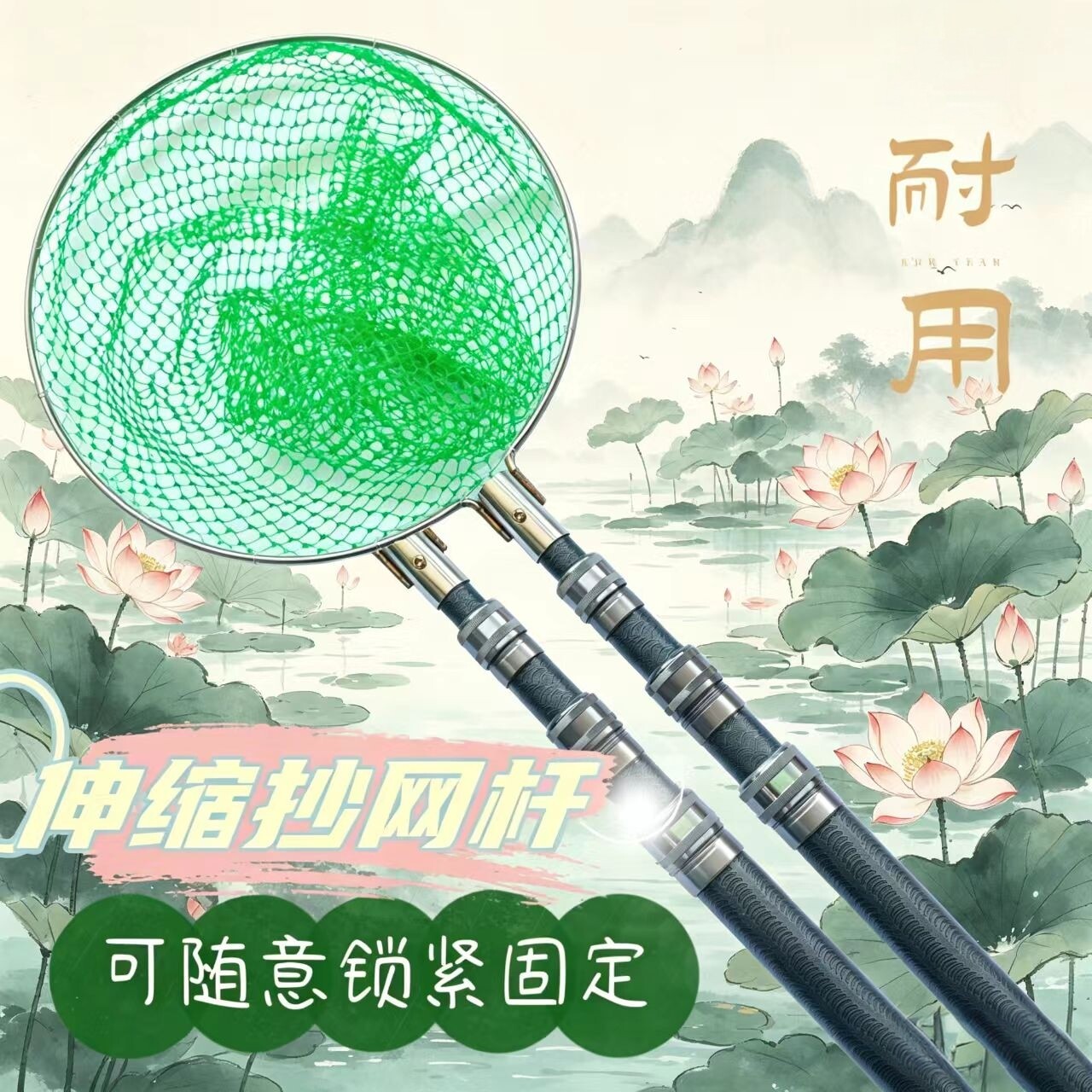玻璃钢加厚抄网杆强力承重捞鱼网兜抄网伸缩杆双棍超硬抄网竿全套