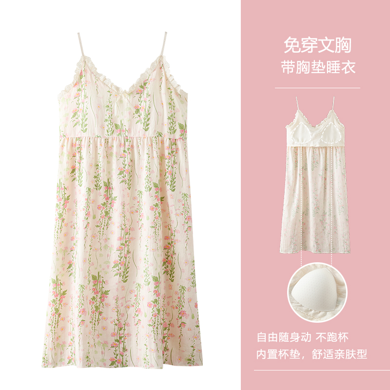 浪莎带胸垫睡裙云朵棉吊带连衣裙