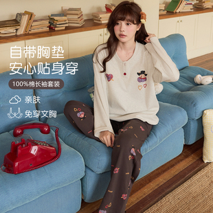 浪莎带胸垫睡衣女士春秋季纯棉长袖长裤大码卡通少女可外穿家居服