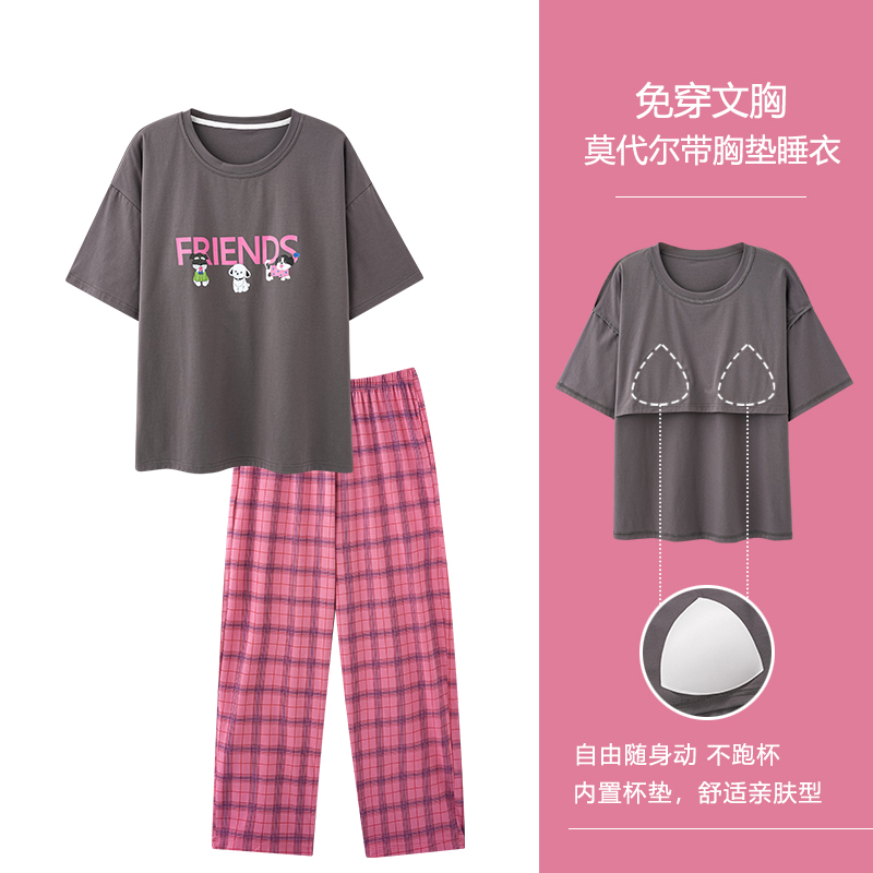 浪莎莫代尔睡衣女夏季短袖长裤带胸垫防凸点可外穿休闲家居服套装