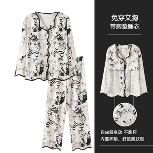 浪莎带胸垫睡衣女士春秋季 可爱卡通长袖 开衫 休闲可外穿家居服套装